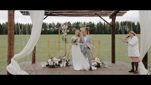 Свадьба в шатре Квадросфера