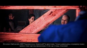 Alan Wake, Эпизод 3: Выкуп.