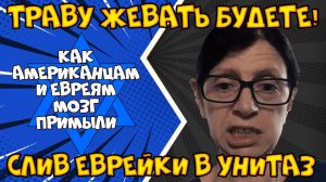 Полный разнос злобной еврейки. #Rulet TV #Рулет ТВ #чат рулетка #стрим – YouTube