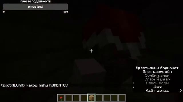 РОЗЫГРЫЖ 100р ИГРА В МАЙНКРАФТ ИЛИ РОБЛОКС ИЛИ ФОРТНАЙТ. смотреть онлайн