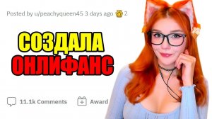 Отчаянные поступки РАДИ ДЕНЕГ РЕАКЦИЯ НА АПВОУТ