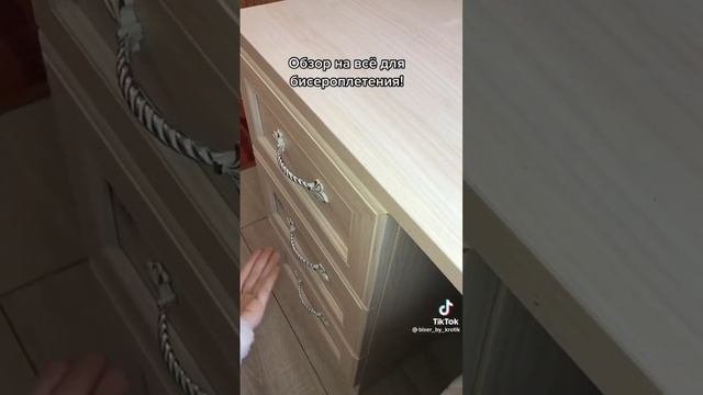 Подборка бисероплетение ||18минут?