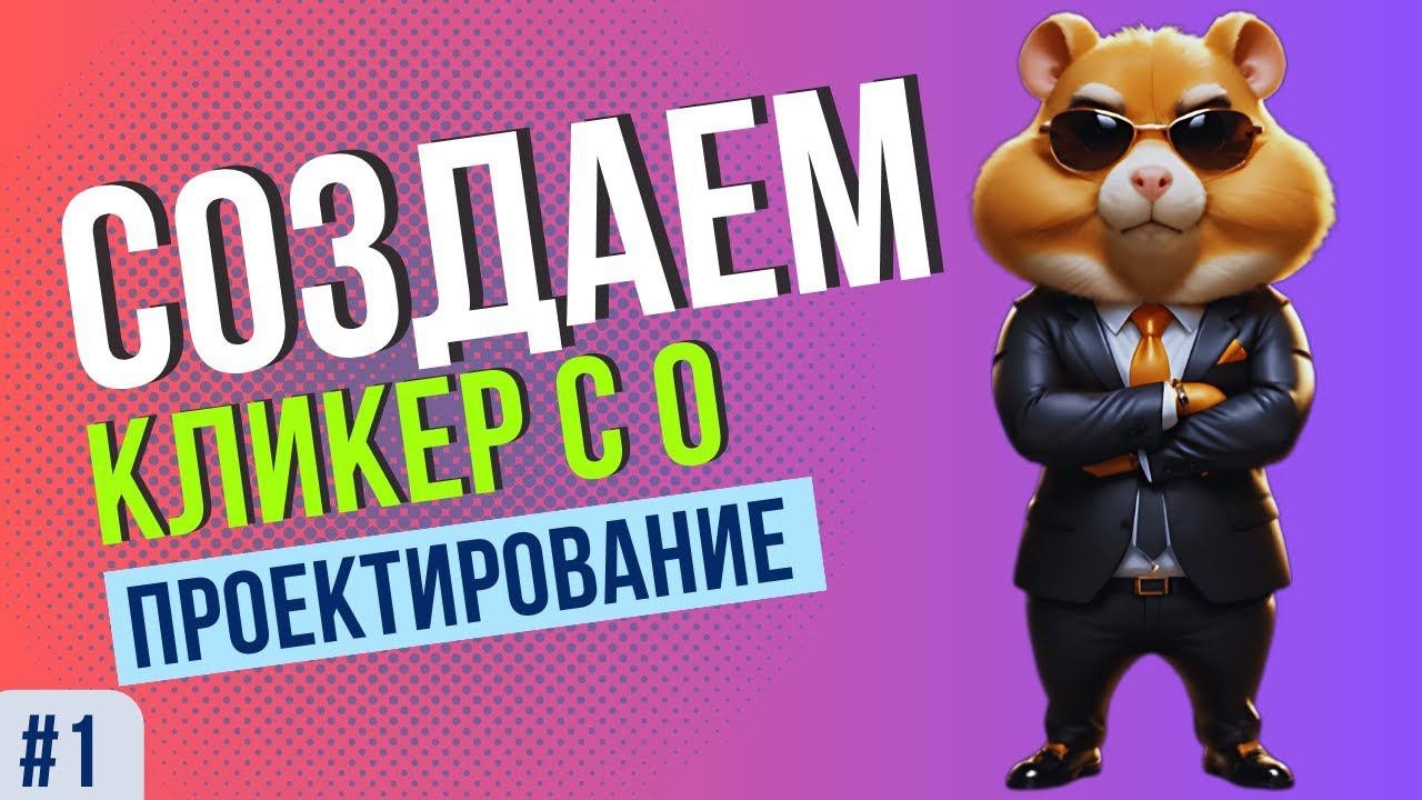 Хамстер комбо 14 июня hamster kombat. Хамстер комбо 14 июня hamster kombat. Хамстер комбо 14 июня hamster kombat. Хамстер комбо 14 июня hamster kombat. Хамстер комбо 14 июня hamster kombat.