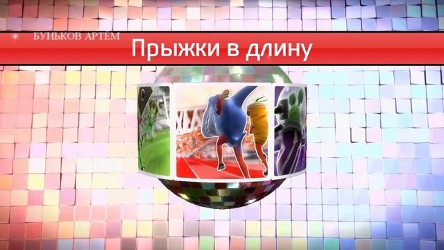 KINECT SPORTS | КОМАНДНАЯ ИГРА С СЕСТРОЙ смотреть онлайн