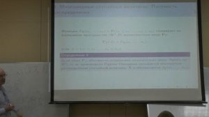 Тема 02. Параграф 12. Многомерные случайные величины.