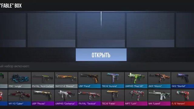 купил 9 боксов) смотреть онлайн