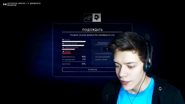 Убегаю от Медведя / The Long Dark Lone Survivor смотреть онлайн