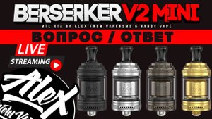 Berserker V2 Mini - Вопрос / Ответ l LIVE