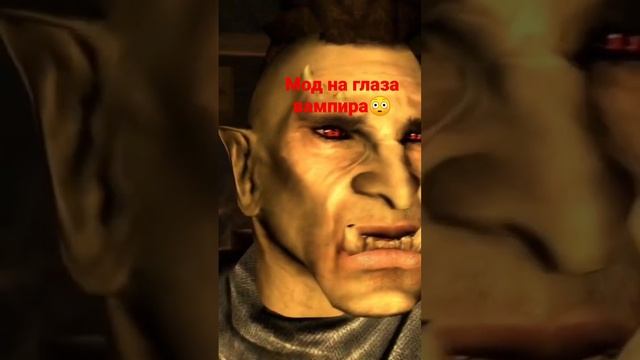 DVA FOR SKYRIM мод на динамические глаза вампира смотреть онлайн