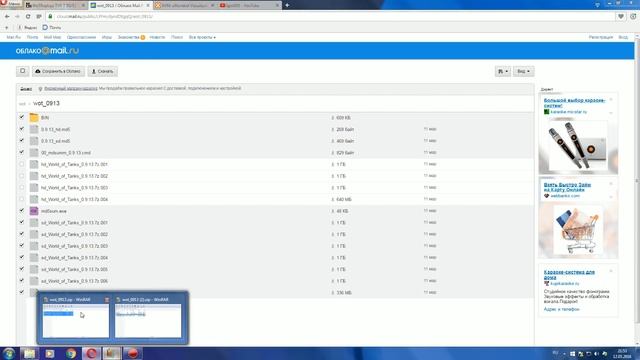 Как просмотреть старый реплей WOT смотреть онлайн