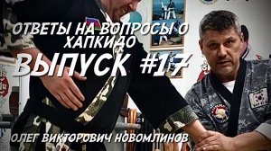 Приёмы от ножа не работают?