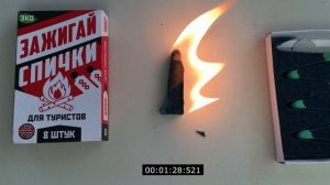 СПИЧКИ ДЛИТЕЛЬНОГО ГОРЕНИЯ  ТЕСТ НА ВРЕМЯ ГОРЕНИЯ 4K