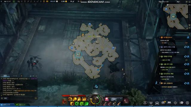 LOST ARK 로스트아크 인파이터)50레벨 608레벨 비밀기지 X-301 에포나 의뢰 안드로이드 해방