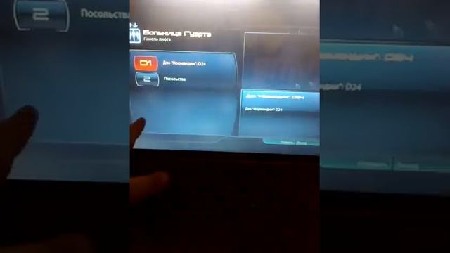 масс эфект первые два этажа цитадели прохождение и первый сон Шепарда смотреть онлайн