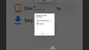 Как скачать мод через ЕС проводник