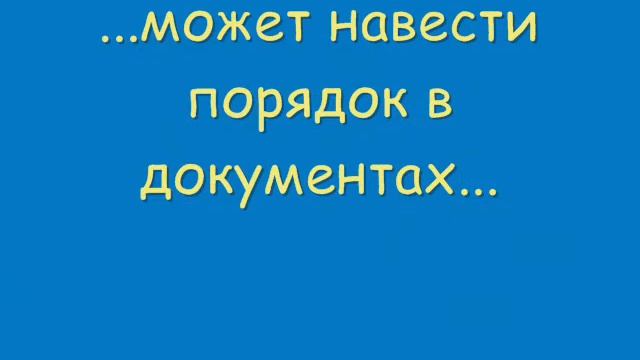 2008 День кафедры Информационной безопасности ЮУрГУ спец Документоведение и ДОУ 2 курс смотреть онлайн