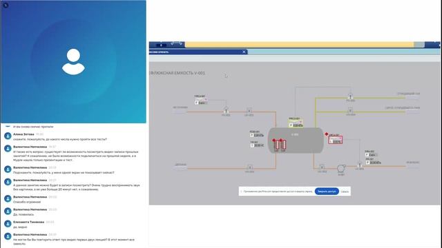 Разработка систем управления ХТС (30.01.2024)