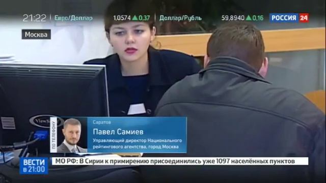 Новые правила ОСАГО смотреть онлайн
