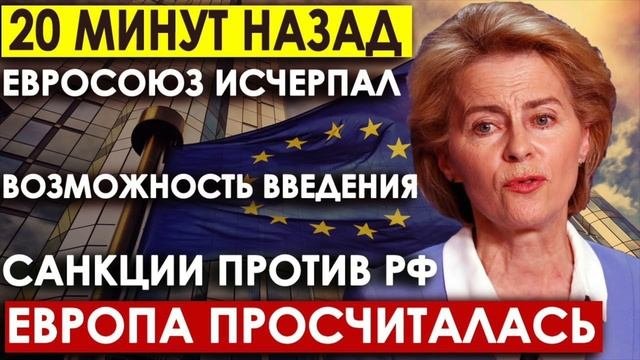 Самые лучшие санкции - это их отмена