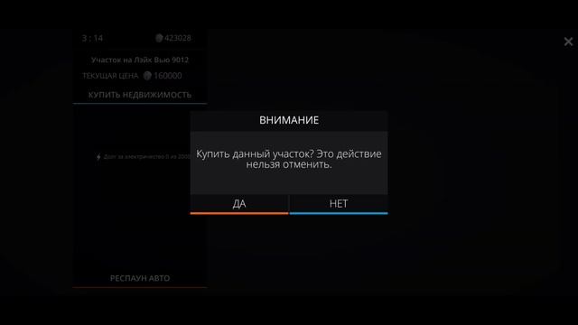 Переезд! Самый дорогой участок! #63 - Ocean is home 2: Island life смотреть онлайн