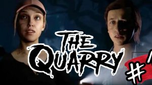 ЕДЕМ В ЛАГЕРЬ►The Quarry прохождение #1