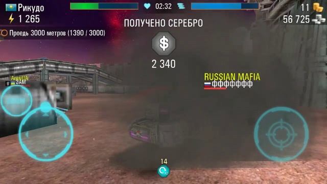 Iron tanks Рикудо на арене) смотреть онлайн