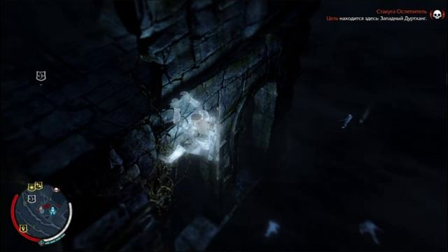 PS4 Средиземье Тени Мордора #14 Быстрое Избавление Прохождение