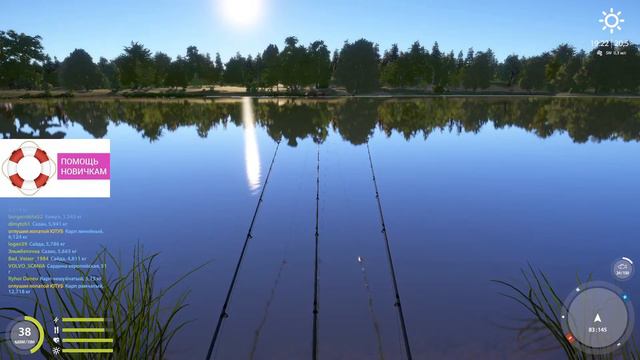 Русская рыбалка 4 - В поиске трофеев ==ОБЩАЕМСЯ И СЛУШАЕМ МУЗЫКУ=== смотреть онлайн