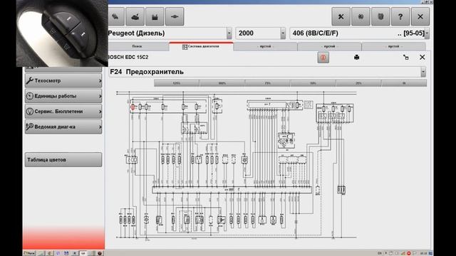 Круиз контроль своими руками | Круиз на 2.0 HDi смотреть онлайн