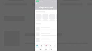 как обойти контроль в учи ру  бесконечные задания !!!!!