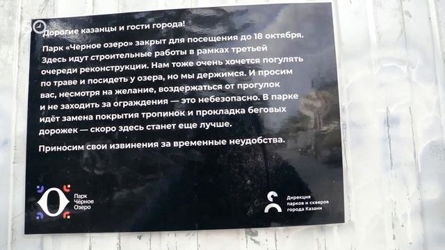 Ресторан-корабль в Казани откроют в декабре смотреть онлайн