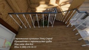 Проект дома "Чародей" из рубленного бревна в стиле "дикий сруб и post&beam" 190,9 м2 9х12 м