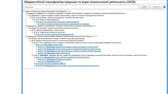 Сервис «Антирутина-44»: Калькулятор НМЦК смотреть онлайн