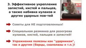 Как развить МОЩНЫЙ нокаутирующий удар!