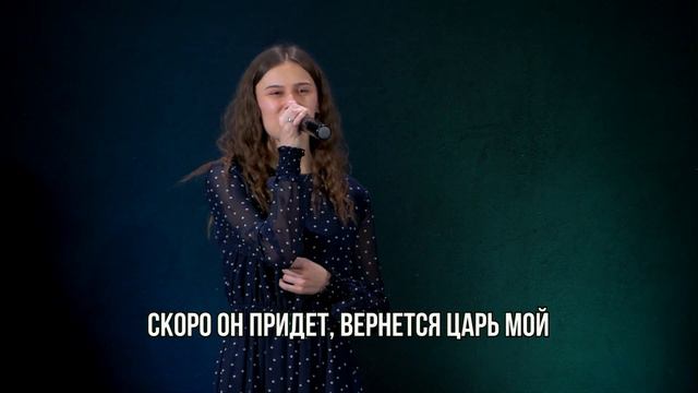 Прославление 05 февраля 2023 года - Дом Евангелия