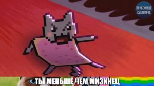 Grumpy Cat vs. Nyan Cat - ANIMEME RAP BATTLES (Русские субтитры)