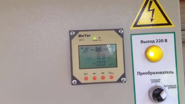 Солнечные панели для дома! Мой опыт и отзыв