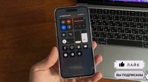 Включить Always on display на ЛЮБОМ iPhone - iOS 16.1