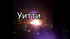 [🔥💐] Мне даже жарко стало! [🔥💐] меме (оригинал?) моя версия