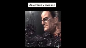 Подборка мемов по Metal Gear Rising: Revengeance №5