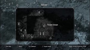 The Elder Scrolls | Учителя Навыков в Скайриме: КУЗНЕЧНОЕ ДЕЛО