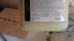 Супер комплекс для обработки зерновых по листу! Или чем обрабатывать после морозов?