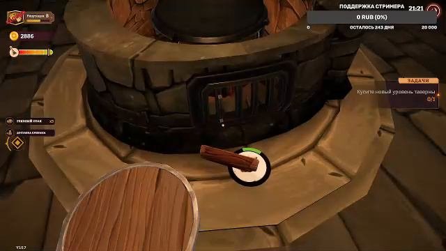 Tavern Manager Simulator
