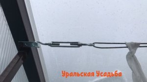 СИСТЕМА ПОДВЯЗКИ РАСТЕНИЙ В ТЕПЛИЦЕ