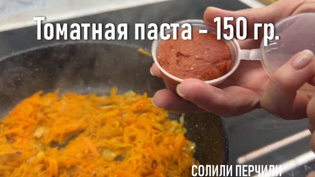 ПОТРЯСАЮЩЕЕ горячее блюдо на сковороде. Ханум. смотреть онлайн