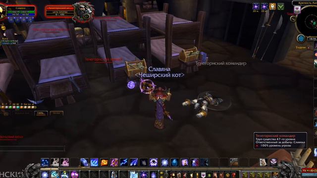 Редкие мобы. Тенегорнский командир. Бесплодные земли смотреть онлайн