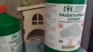 Простое средство для подкормки а также от медведки колорадского жука тли и муравьёв