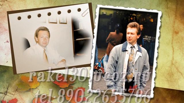 Видео 60 лет - поздравления из фотографий