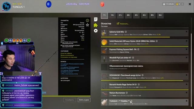 Рыбец. Трофей. р. Волхов. 05.01.24. смотреть онлайн