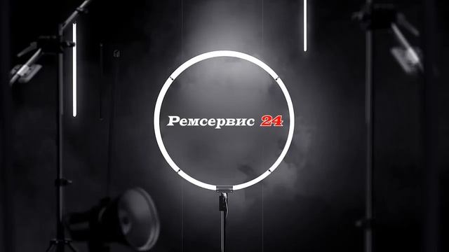 Ремсервис24 - ремонт квартир